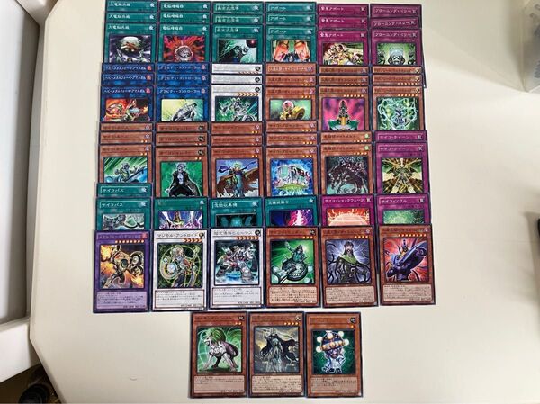 遊戯王 サイキックデッキパーツ サイコ