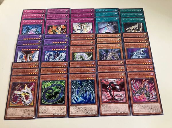 遊戯王 サイバードラゴンデッキパーツ カイザー亮