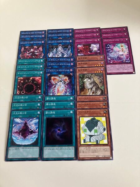 遊戯王 マリス ノーマルコンプ デッキパーツ クロスオーバーブレイカーズ