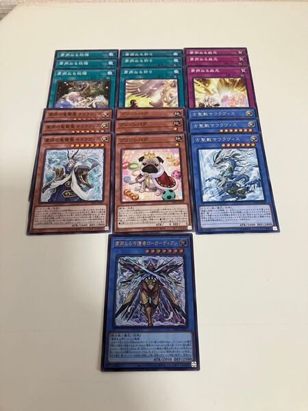 遊戯王 粛声デッキパーツ ローガーディアン