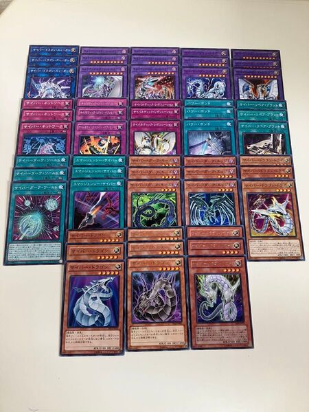 遊戯王 サイバードラゴンデッキパーツ カイザー亮