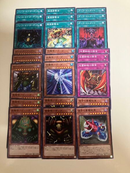 遊戯王 ゲートガーディアンデッキパーツ