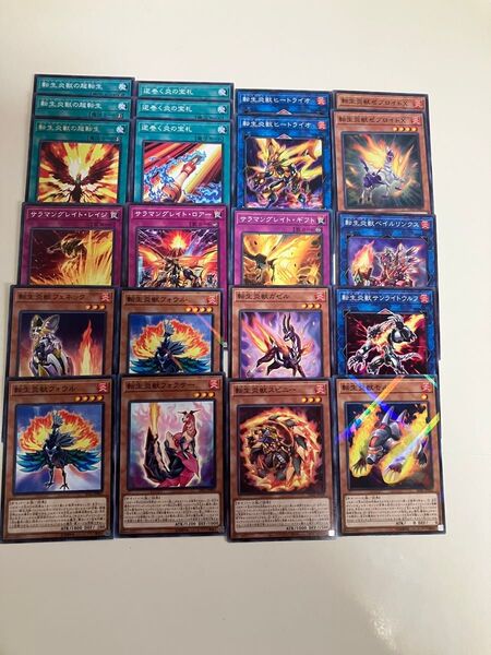 遊戯王 サラマングレイトデッキパーツ 転生炎獣