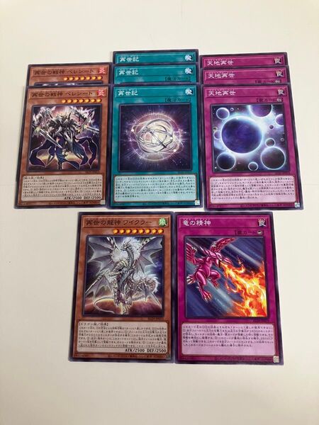 遊戯王 リジェネシスデッキパーツ