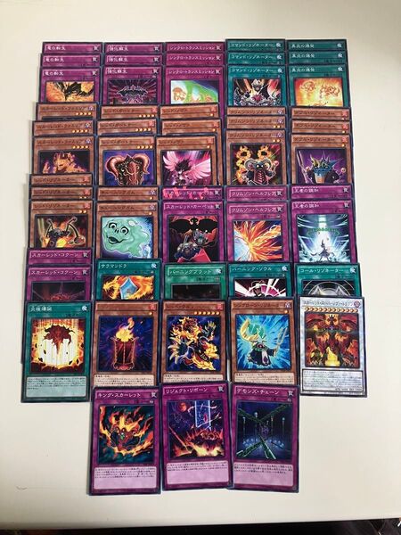 遊戯王 レッドデーモンデッキパーツ ジャックアトラス