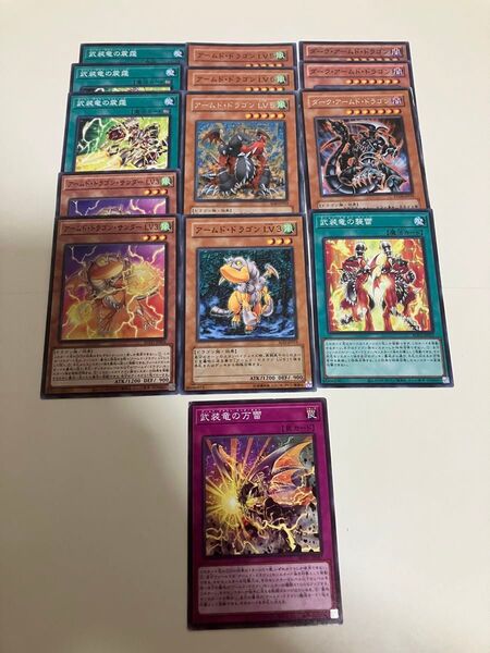 遊戯王 アームドドラゴンデッキパーツ 万丈目