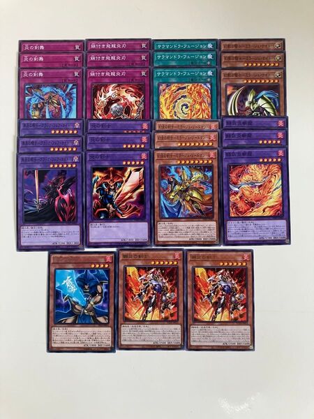 遊戯王 炎の剣士デッキパーツ