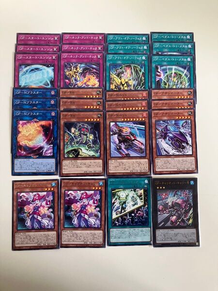 遊戯王 ゴールドプライドデッキパーツ ウルトラあり