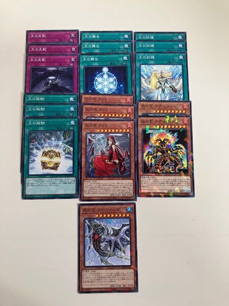 遊戯王 ジェネレイドデッキパーツ