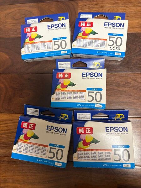 EPSON 純正インク ICC50 シアン 5個セット