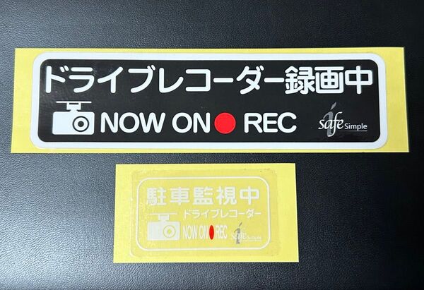 コムテック ドライブレコーダー ステッカー 2枚セット 録画中 isafe ドラレコ シール comtec 2枚