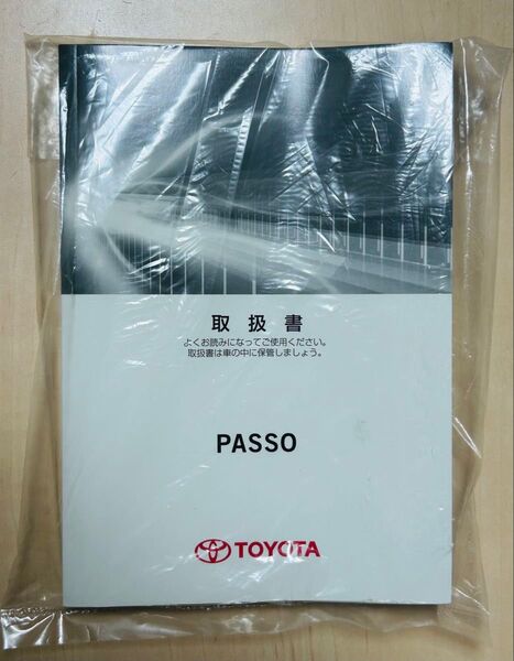 美品 トヨタ パッソ 取扱書 取扱説明書 取説 TOYOTA 純正 M700A 説明書