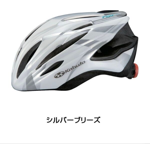 OGK KABUTO レディース 自転車ヘルメット S/M スリム