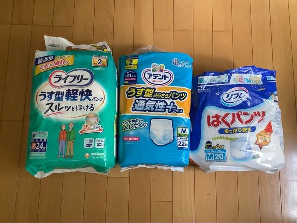 58枚 ライフリー S24+1 アテントM21枚 リフレ長時間はくパンツM12枚 うす型軽快パンツ ユニチャーム 男女共用