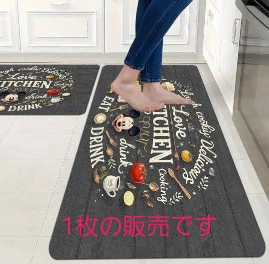 ディズニー ミッキーマウス 玄関マット キッチンマット バスマット ベッドルーム用絨毯 フロアマット キッチン柄