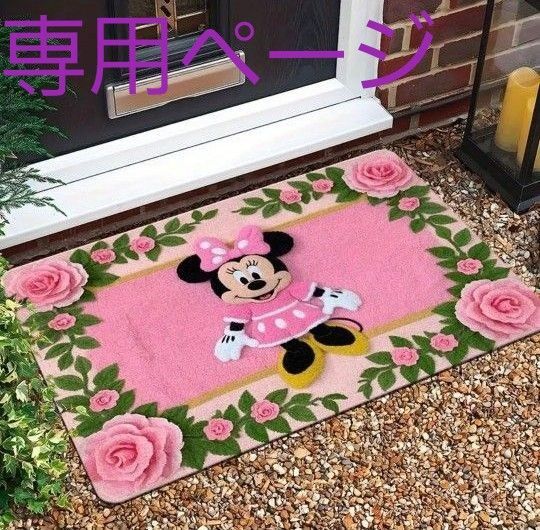 ディズニー ミニーマウス 玄関マット キッチンマット バスマット ベッドルーム用絨毯 フロアマット バラのお花柄