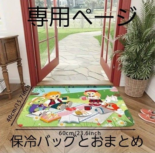 ダッフィー&フレンズ ディズニー 玄関マット ピクニック柄 + ミッキーマウス ミニーマウス 保冷バッグ ネイビー