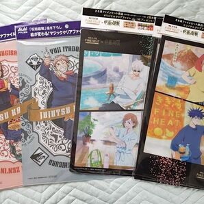 各メーカーコラボ 非売品呪術廻戦クリアファイル6枚セット