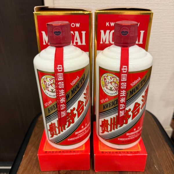 貴州茅台白酒 Moutai の2本セット(500ml 53度 化粧紙箱入)