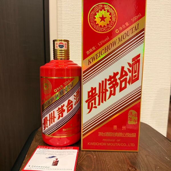 貴州茅台酒 干支ボトル馬 マオタイ酒 2014 500ml 53%