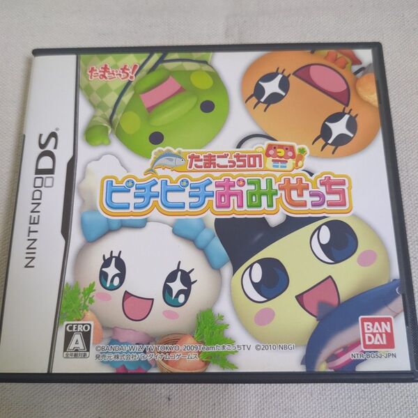 【DS】たまごっちのピチピチおみせっち
