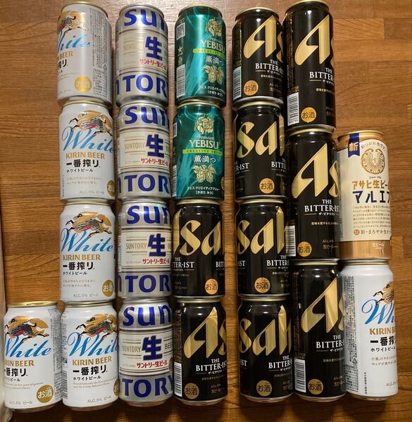 サントリー生 キリン一番搾り ホワイトビール アサヒ ザ・ビタリスト マルエフ サッポロエビス 薫満つ 22本