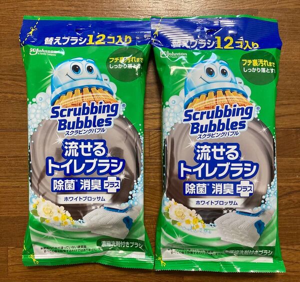 スクラビングバブル 流せるトイレブラシ 12コ入り×2セット
