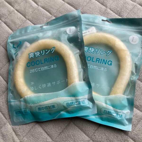 ネッククーラーL 2個