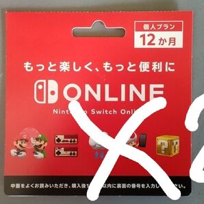 2枚まとめてですと2490*2-150=4830となります。出品しますので、ご検討下さい。
