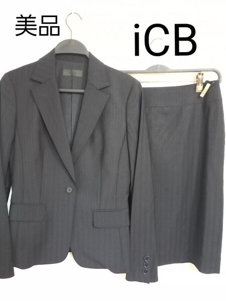 【美品】ICBアイシービー スカートスーツセット ネイビー 紺ストライプ 9号