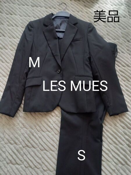 【極美品】アオキLES MUES レディース パンツスーツ リクルート黒