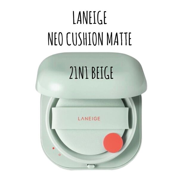 【 LANEIGE 】 21N1 ネオクッション マット ラネージュ クッションファンデ ファンデーション