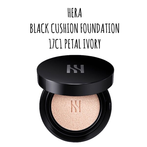 【 HERA 】 17C1 NEW ブラッククッションファンデーション ヘラ クッションファンデ ファンデーション