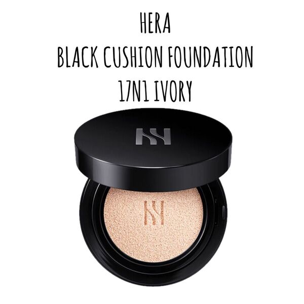 【 HERA 】 17N1 NEW ブラッククッションファンデーション ヘラ クッションファンデ ファンデーション