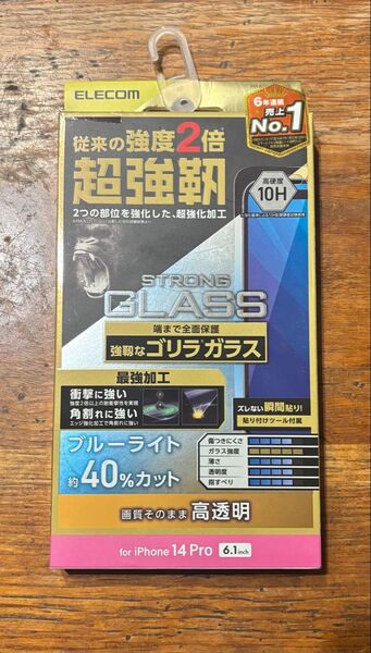 iPhone 14 Pro ガラス超強靭 ゴリラ0.21mm ブルーライトカット エレコム