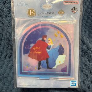 オーロラ姫 ディズニープリンセス アクリル アクリル雑貨 一番くじ