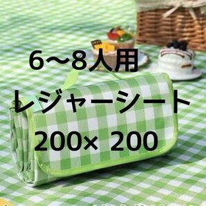 新品未使用 レジャーシート ピクニックシート 防水 200×200 大判 折り畳み 緑