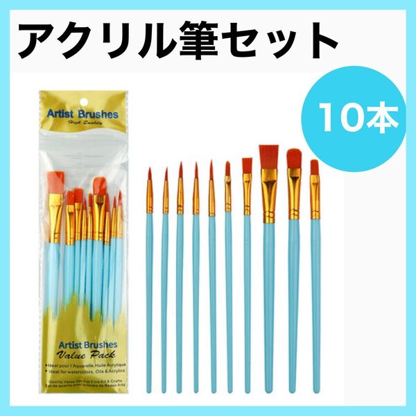 新品未使用 絵筆 アクリル絵の具 絵筆セット 油彩筆 油彩油用筆 アクリル筆 まとめ売り ペイントブラシ 画材筆 ネイビー