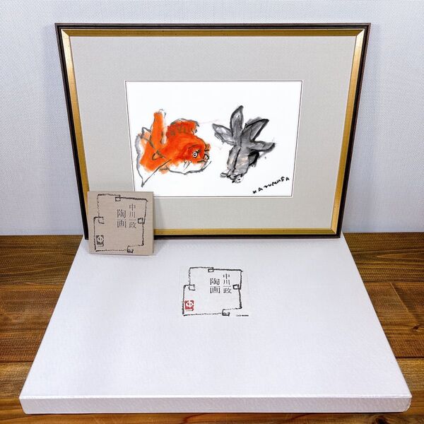 【骨董品】 中川 一政 陶画 金魚絵 出目金