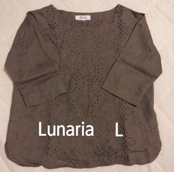 Lunaria ルナリア ショップチャンネル ブラウン 茶色 刺繍 麻 リネン 五分袖 半袖 ブラウス トップス サイズ 40 L