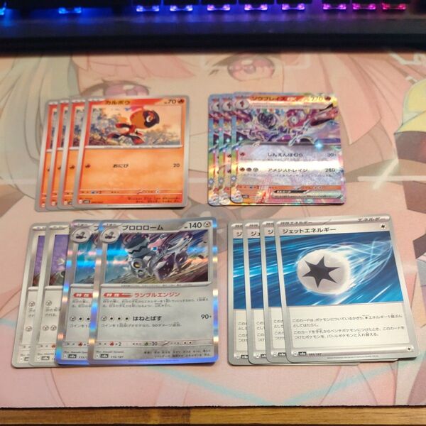 ポケモンカード ソウブレイズex