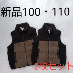 ボアベスト ボアフリースジャケット フルジップベスト 100 110 新品 フリースベスト ボアジャケット ベスト ボア