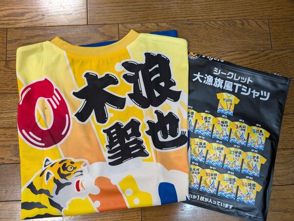 阪神タイガース シークレット大漁旗風Tシャツ