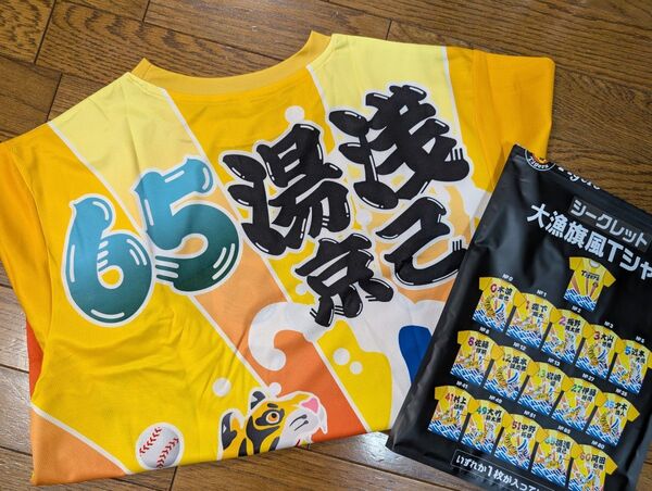 阪神タイガース シークレット大漁旗風Tシャツ