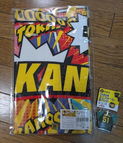 阪神タイガース アメリカン選手フェイスタオル&缶バッチ