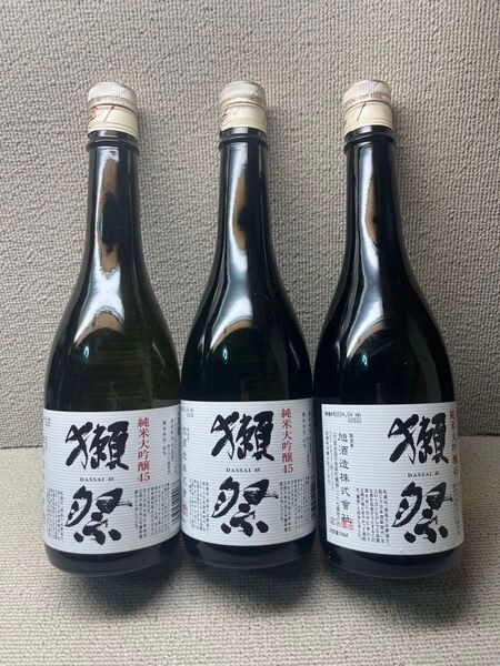 獺祭 純米大吟醸45 3本セット 日本酒