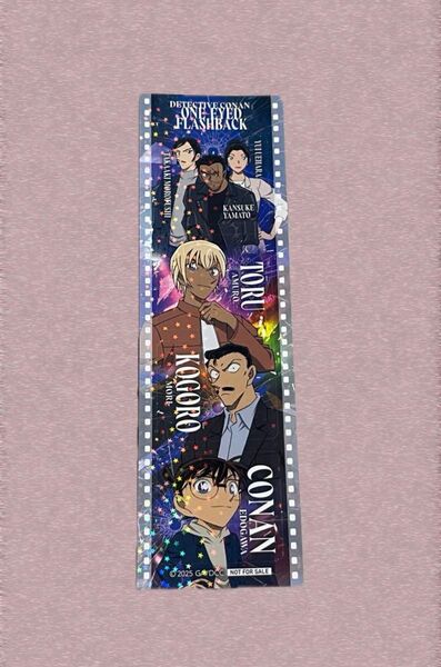 名探偵コナン 107巻特典 シール ホログラムステッカー