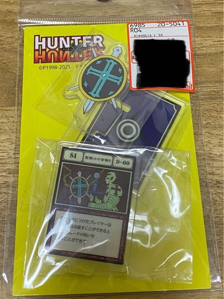 HUNTER × HUNTER ハンターハンター アクリルスタンド アベイルコラボ 聖騎士の首飾り