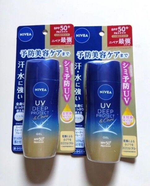 ニベアUVディーププロテクト&ケアジェル