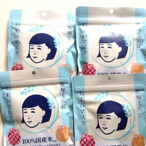 毛穴撫子 お米のマスク